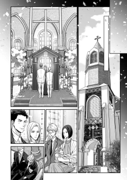 Page 132 of anta wa ore no omegadaro 1013