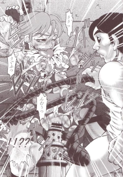 Page 10 of Goumon Kan Sosei Hen