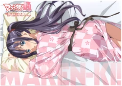 Page 37 of MakenBD ScanJP Special Book 1 + 2