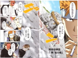 Page 7 of MakenBD ScanJP Special Book 1 + 2