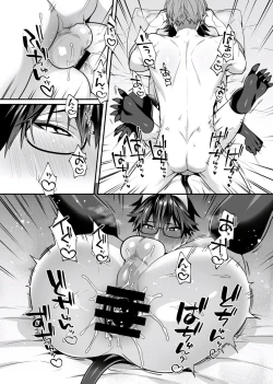 Page 148 of Majime na Anoko wa Tsundere Inma