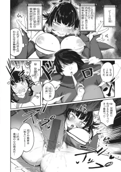 Page 100 of ManAnAn Immoral Feast