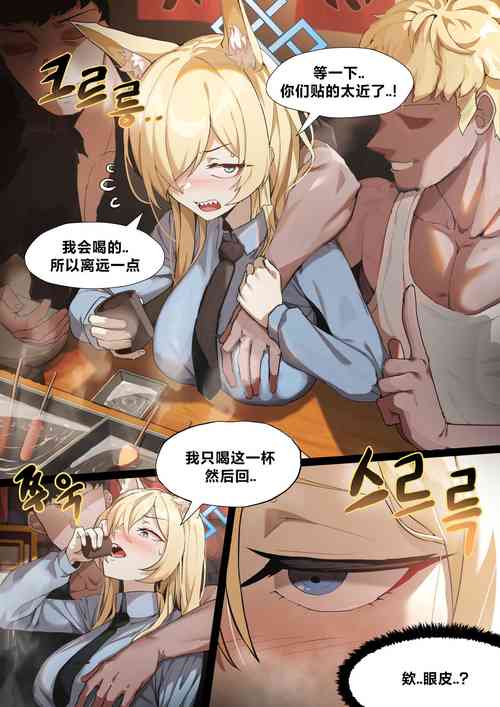 Download DodokOgata Kanna