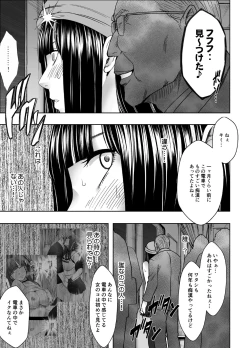 Page 11 of Virgin Train R3