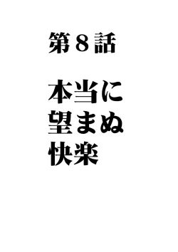 Page 2 of Virgin Train R3