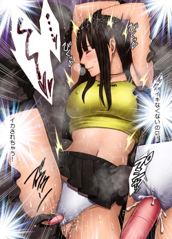 Page 30 of Virgin Train R3