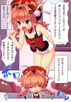 Page 4 of Vita-san to Issho!! Soushuuhen plus