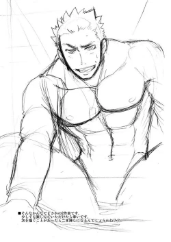 Page 28 of Taiiku no Sensei wa Boku no 〇〇〇!! 2