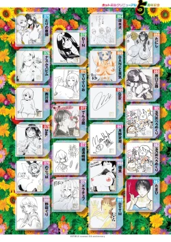 Page 404 of COMIC HOTMILK 2024-10