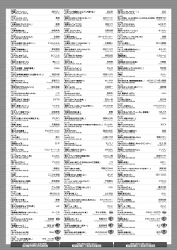 Page 448 of COMIC HOTMILK 2024-10