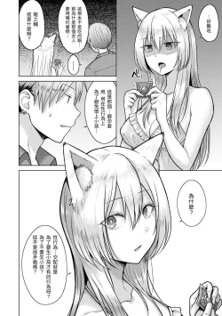 Page 162 of Momoiro Drop - sweet drop candy | 桃色水果糖