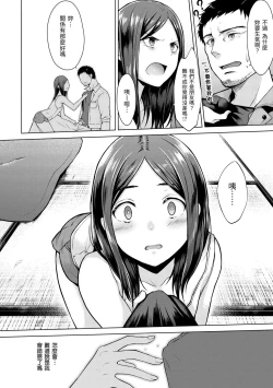 Page 66 of Momoiro Drop - sweet drop candy | 桃色水果糖