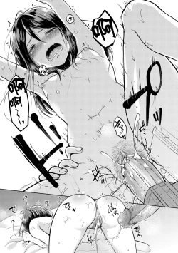 Page 79 of Momoiro Drop - sweet drop candy | 桃色水果糖