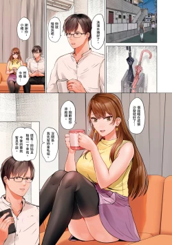 Page 184 of Fuufu Koukan| 夫妻交姦16-27