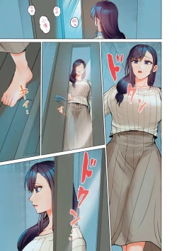 Page 236 of Fuufu Koukan| 夫妻交姦16-27