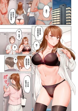 Page 30 of Fuufu Koukan| 夫妻交姦16-27