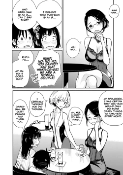 Page 123 of Anata ga Amaku Nedaru Made | Until You Beg so Sweetly