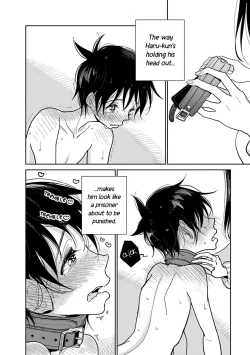 Page 488 of Anata ga Amaku Nedaru Made | Until You Beg so Sweetly