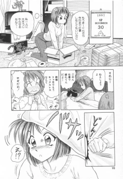 Page 104 of Sweet Trap