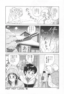 Page 134 of Sweet Trap