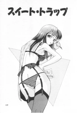 Page 135 of Sweet Trap