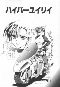 Page 166 of Sweet Trap