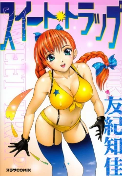 Page 1 of Sweet Trap