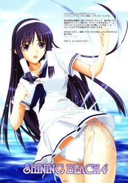 Page 2 of SHINING BEACH 4