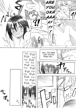 Page 16 of Reika-san to Issho!