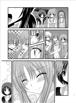 Page 18 of Roshutsu Shoujo Yuugi Roku