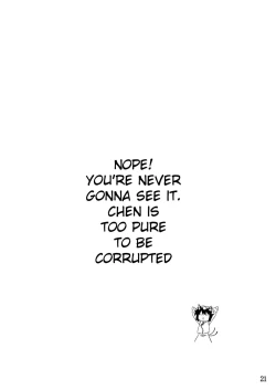 Page 22 of Koku no Utage | The Fox and Dog's Feast