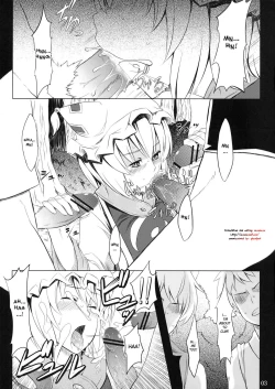 Page 4 of Koku no Utage | The Fox and Dog's Feast