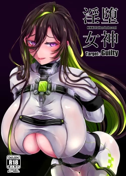 Page 1 of Nikke Fallen Indecent Target: Guilty