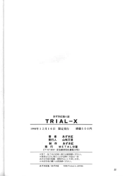 Page 21 of Trial-X