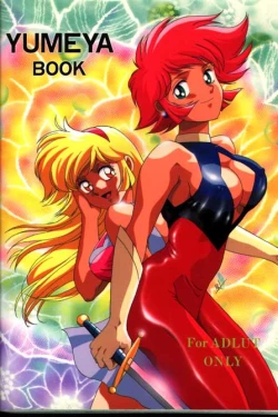 Page 105 of Honey Mapple