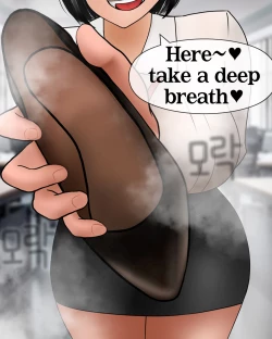 Page 85 of Devoting Money To The Intern Girl And Getting Shrunk