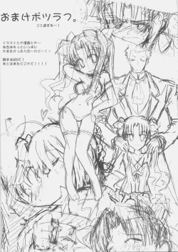 Page 20 of Lingerie Angel