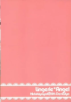 Page 22 of Lingerie Angel