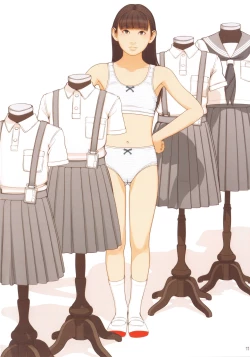 Page 11 of Kodomo Shintai Shoken