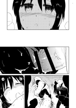 Page 11 of Whipped Cream