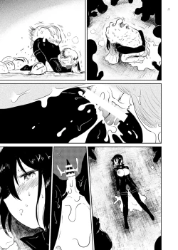 Page 19 of Whipped Cream