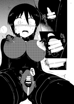 Page 7 of Whipped Cream