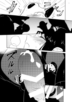 Page 9 of Whipped Cream