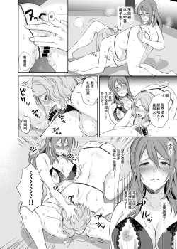 Page 11 of LesFes CoVol. 003