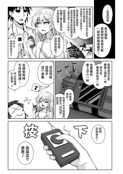 Page 63 of Awaku Koi Nioi, Amaku Ai ni Yoi. | 淡薄只闻恋香、甜腻沉醉爱乡。