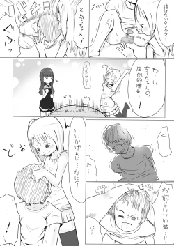 Page 10 of More Bounce