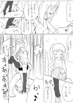 Page 11 of More Bounce