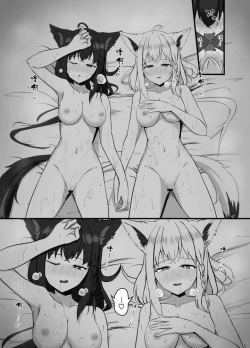 Page 24 of Doukyonin to no Atsui Kyuujitsu