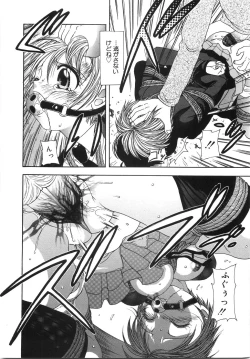 Page 147 of Ryoujoku Rettou | Rape Women All Over Japan