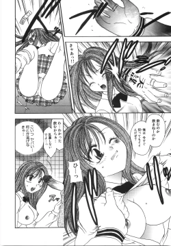 Page 155 of Ryoujoku Rettou | Rape Women All Over Japan